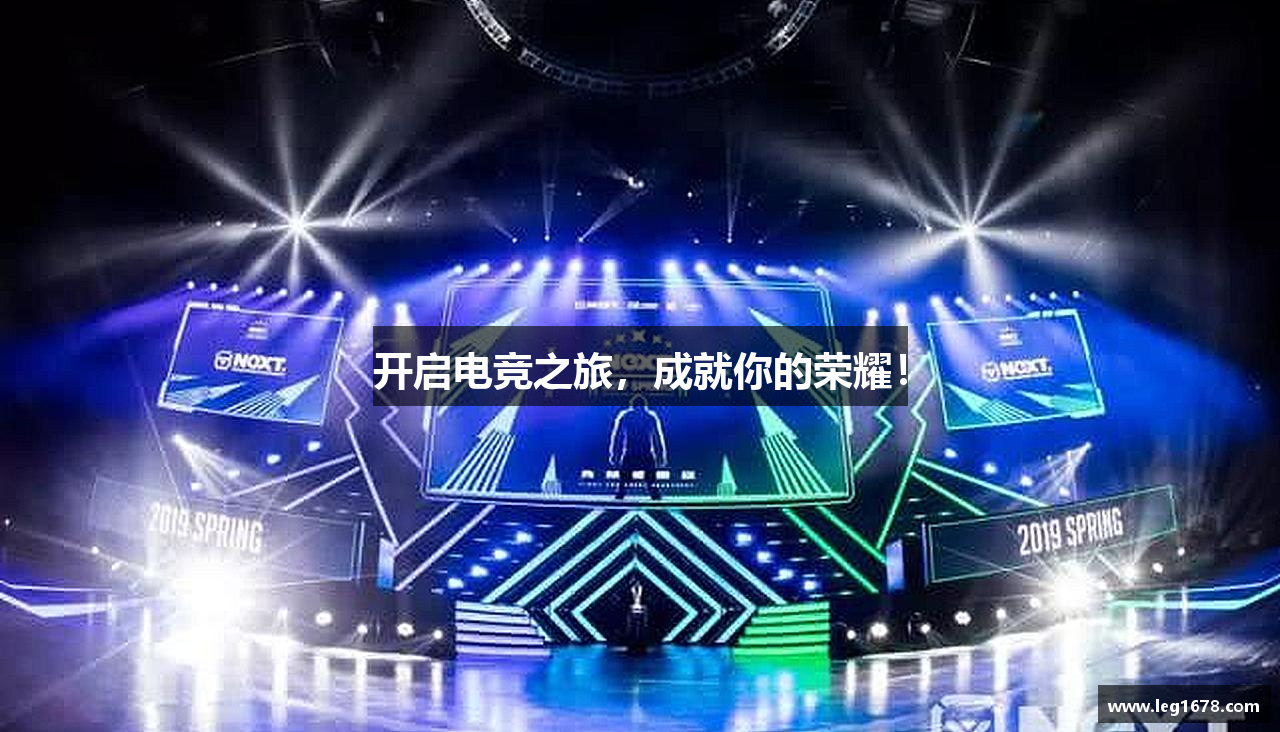 jbo竞博.体育官方网站开启电竞之旅，成就你的荣耀！